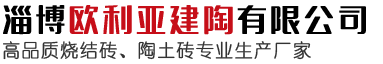 煒業通蓄電池